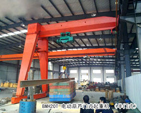 BMH型 電動葫蘆門式起重機(jī)
